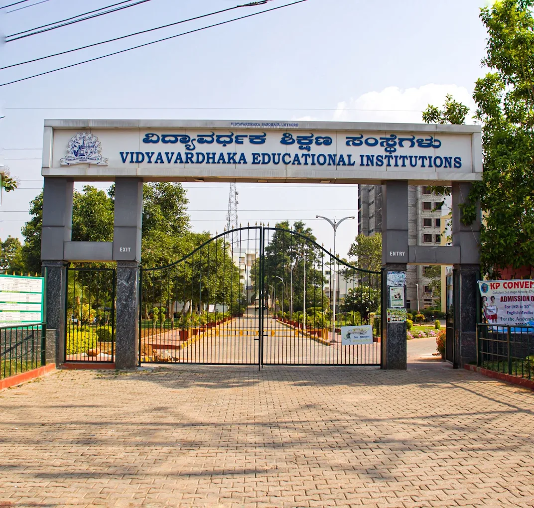 Vidyavardhaka College of Engineering hiring for Teaching and Non-Teaching Positions