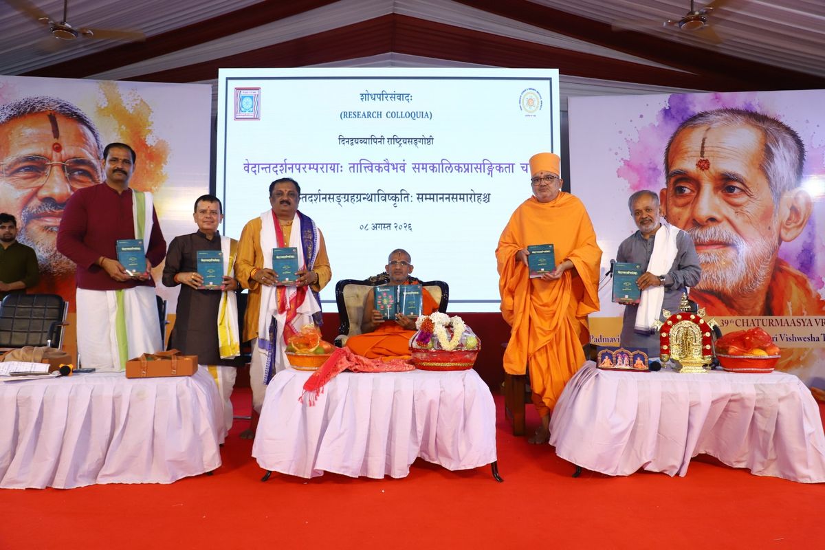 Central Sanskrit University releases ‘Vedanta Darshana Sangraha’ at national seminar